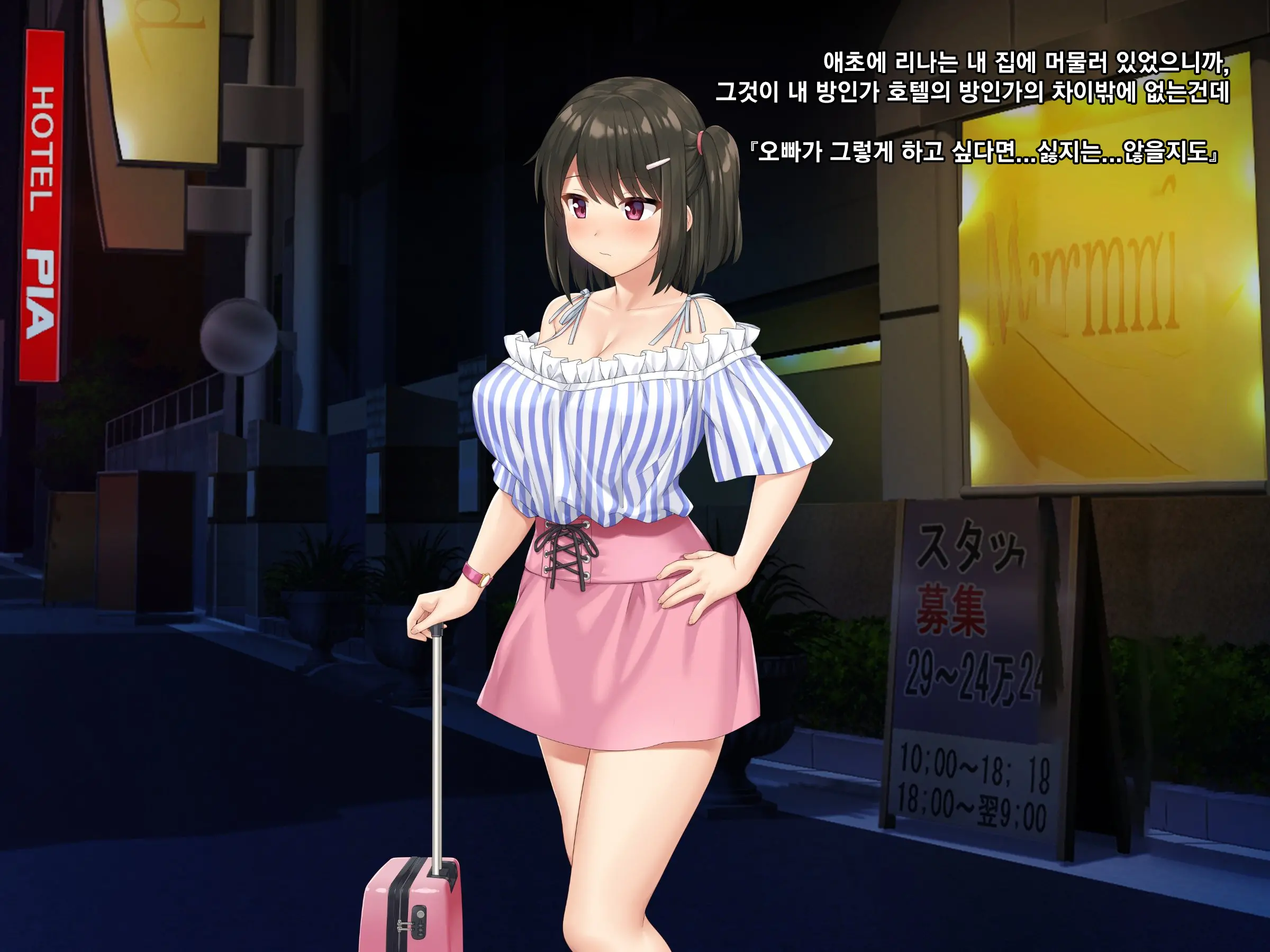 Kyokon No Ani, Namaiki De Do-M Na Imouto To Ichaicha Suru | 거근인 오빠와 건방지고 도M인 여동생의 꽁냥꽁냥러브
